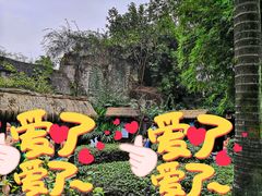 -天赐温泉