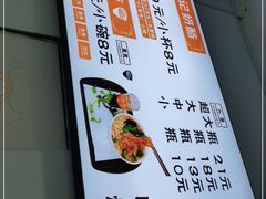 -苏记奶酪(二七万达店)