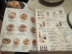 -添好运点心专门店(深水埗店)