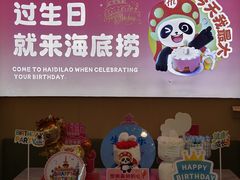 -海底捞火锅(铂澜大象城店)