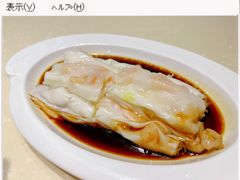 -香港池仔记肠粉王(博多新记襄阳南路店)