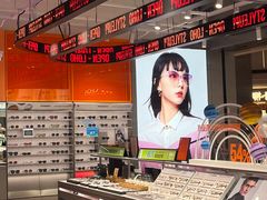 -LOHO眼镜(上海晶耀前滩商场店)