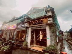 -德叔阙里·衢州菜馆(月湖店)
