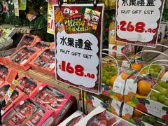 -DON DON DONKI(名珠城店)