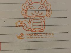 -中国京杭大运河博物馆