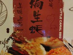 -福苗小骆驼烧烤(大唐不夜城店)