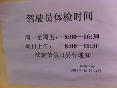 -北京市垂杨柳医院