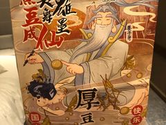 -LELECHA乐乐茶(新街口大洋店)