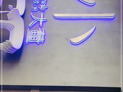 门面-小大董·烤鸭(西单大悦城店)