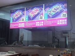 -三味鱼屋(琥珀山庄店)