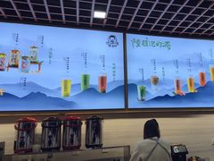 -陆羽泡的茶(集散中心店)