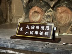 -张掖大佛寺景区