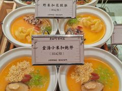 -老西门·常州菜(新区店)