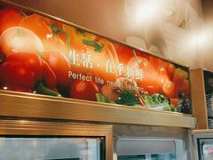 -采蝶轩(明珠商业广场店)