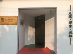 -朴境采耳·足道按摩(科学大道旗舰店)