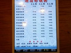 菜单-云晓光头烧烤吧(德平路店)