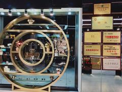 -锦泉眼镜(仓边路店)
