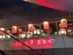 -日进一片海.生腌海鲜火锅.宵夜烧烤(三里屯总店)