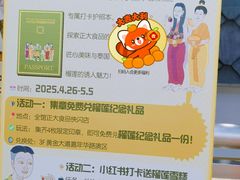 -正大广场