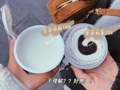 -文宇奶酪店(南锣鼓巷店)