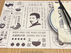 -文叔·湖北名小吃·小龙虾(华强北店)