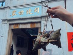 -司徒世家·兵马司林粽球(牌坊街店)
