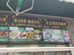 -黑窑厂糖油饼烤鸭·清真菜(旗舰店)