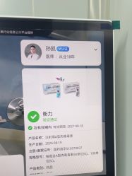 -索菲医疗整形美容