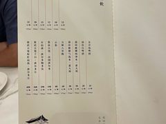 -神仙馆(衡山路店)