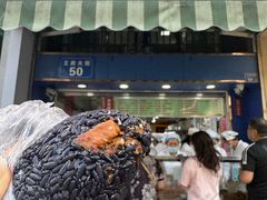 -芳婆糕团店(王府大街店)