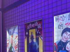-移动谜城·大笨象密室逃脱(五棵松店)