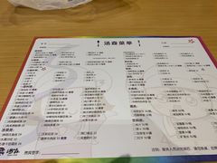 -汤W城市微度假(仓山店)