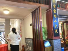 -芋包王闽南茶楼(八市店)