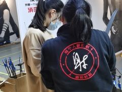 -道顺射箭·团建·骑射(张杨路店)