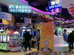 -大玩家(大连高新万达店)