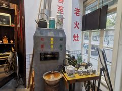 -逸桂禾面馆