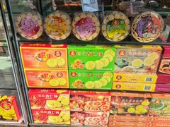 -惠赞老饼家(逢源商业街店)