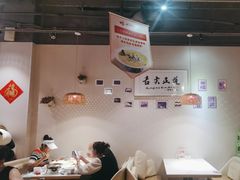 -川味堂·四川豆花(八卦岭店)