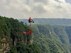 -广东大峡谷