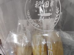 -稻田秋日式面包