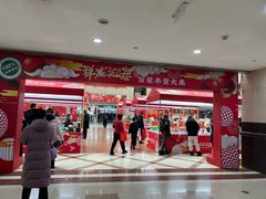 -百荣世贸商城