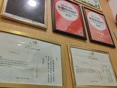 -彪记(凼仔店)