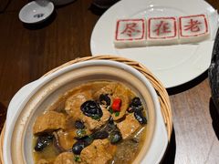 -绍兴老味道·非遗门店(银泰城店)