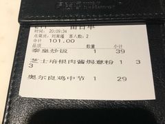 -绿茵阁(体育西分店)