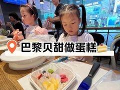 -巴黎贝甜(大宁国际商业广场店)