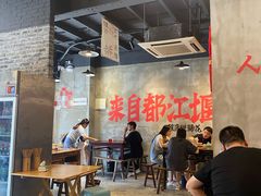 -老方桌烂蹄花川菜馆(九龙坡店)
