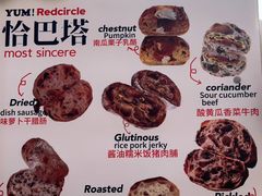 -合景·悠方(成都店)