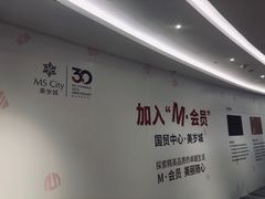 -银泰百货(厦门国贸中心店)