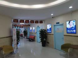 -成都军建医院·疤痕诊疗中心