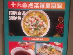 -阿伟海鲜楼·福建菜(延寿店)